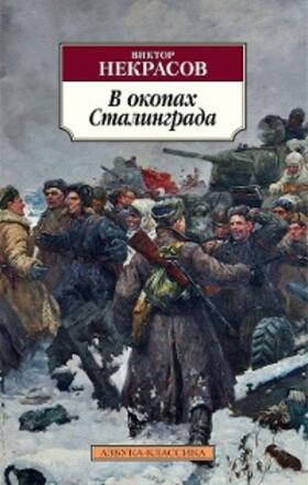 Nekrasov |  V okopah Stalingrada | eBook | Sack Fachmedien