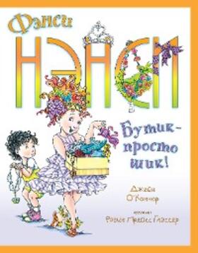 O'Connor |  Fancy Nancy and Posh Puppy | eBook | Sack Fachmedien