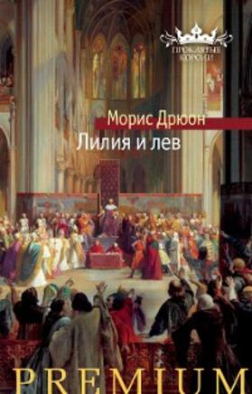 Druon |  Le Lis et le Lion | eBook | Sack Fachmedien