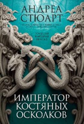 Stewart |  The Bone Shard Emperor | eBook | Sack Fachmedien