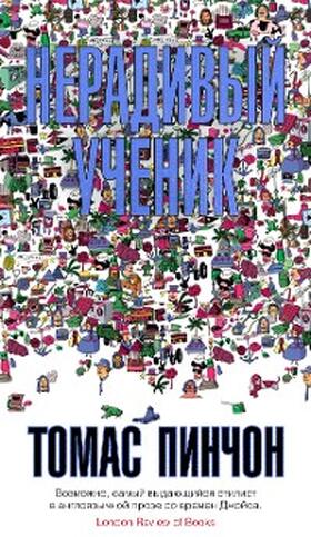 Pynchon |  Slow Learner (early stories) | eBook | Sack Fachmedien