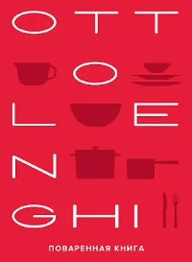 Ottolenghi / Tamimi |  Ottolenghi. The Cookbook | eBook | Sack Fachmedien