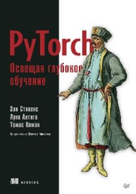 Stevens / Antiga / Wieman |  PyTorch. Illuminating deep learning | eBook | Sack Fachmedien