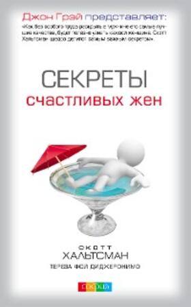 Haltzman |  The Secrets of Happily Married Women | eBook | Sack Fachmedien