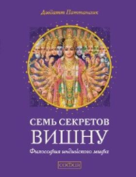 Pattanaik |  7 Secrets of Vishnu | eBook | Sack Fachmedien