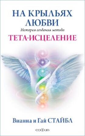 Stibal |  On the Wings of Prayer | eBook | Sack Fachmedien