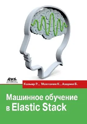 Collier / Montonen / Azarmi |  Mashinnoe obuchenie v Elastic Stack | eBook | Sack Fachmedien