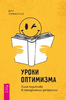 Tomasulo |  Learned Hopefulness:  The Power of Positivity to Overcome Depression | eBook | Sack Fachmedien