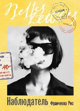 Reece |  Voyeur | eBook | Sack Fachmedien