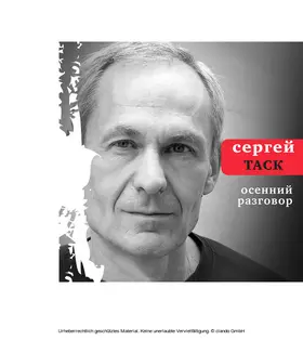 Task |  Osenniy razgovor | eBook | Sack Fachmedien