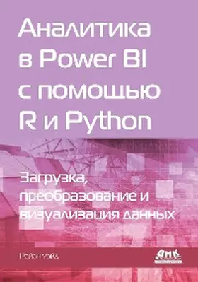 Wade |  Analitika v Power BI s pomoschyu R i Python | eBook | Sack Fachmedien