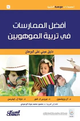 Robinson |  Scientific talent publications: Best practices in talented education - Scientific talent publications | eBook | Sack Fachmedien