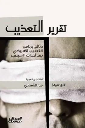 Smith |  Torture Report - US torture program was documented after September 11 | eBook | Sack Fachmedien