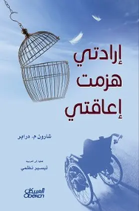 Draper |  My will defeated my disability | eBook | Sack Fachmedien