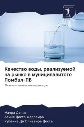 Deniz / Ferreira / Costa |  Kachestwo wody, realizuemoj na rynke w municipalitete Pombal-PB | Buch |  Sack Fachmedien