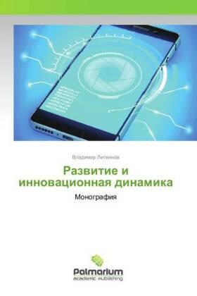 Litvinov |  Razvitie i innovacionnaya dinamika | Buch |  Sack Fachmedien