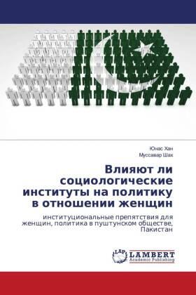 Han / Shah |  Vliqüt li sociologicheskie instituty na politiku w otnoshenii zhenschin | Buch |  Sack Fachmedien