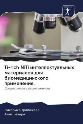 Dalbehera / Behera |  Ti-rich NiTi intellektual'nyh materialow dlq biomedicinskogo primeneniq. | Buch |  Sack Fachmedien