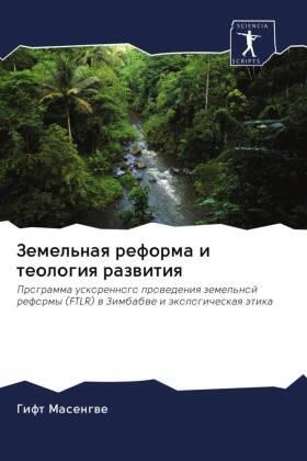 Masengwe |  Zemel'naq reforma i teologiq razwitiq | Buch |  Sack Fachmedien