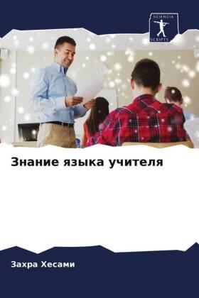 Hesami |  Znanie qzyka uchitelq | Buch |  Sack Fachmedien