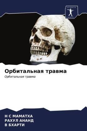 Mamatha / Anand / Bharti |  Orbital'naq trawma | Buch |  Sack Fachmedien