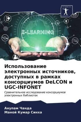 Chanda / Sinha |  Ispol'zowanie älektronnyh istochnikow, dostupnyh w ramkah konsorciumow DeLCON i UGC-INFONET | Buch |  Sack Fachmedien