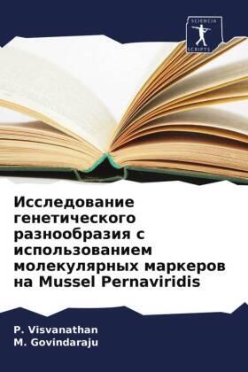 Visvanathan / Govindaraju |  Issledowanie geneticheskogo raznoobraziq s ispol'zowaniem molekulqrnyh markerow na Mussel Pernaviridis | Buch |  Sack Fachmedien