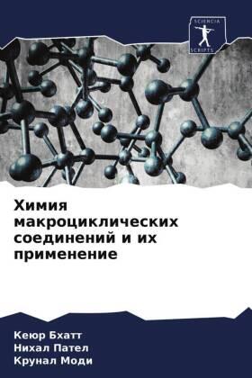 Bhatt / Patel / Modi |  Himiq makrociklicheskih soedinenij i ih primenenie | Buch |  Sack Fachmedien