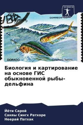 Saroj / Rathore / Pathak |  Biologiq i kartirowanie na osnowe GIS obyknowennoj ryby-del'fina | Buch |  Sack Fachmedien