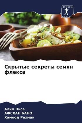 Nisa / Bano / Rehman |  Skrytye sekrety semqn flexa | Buch |  Sack Fachmedien