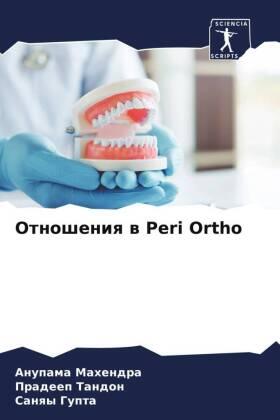 Mahendra / Tandon / Gupta |  Otnosheniq w Peri Ortho | Buch |  Sack Fachmedien