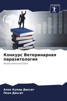 Dixit |  Konkurs Veterinarnaq parazitologiq | Buch |  Sack Fachmedien