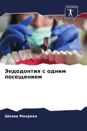 Mahreen |  Jendodontiq s odnim posescheniem | Buch |  Sack Fachmedien