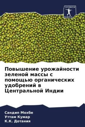 Mohbe / Kumar / Dotaniq |  Powyshenie urozhajnosti zelenoj massy s pomosch'ü organicheskih udobrenij w Central'noj Indii | Buch |  Sack Fachmedien