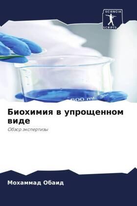 Obaid |  Biohimiq w uproschennom wide | Buch |  Sack Fachmedien
