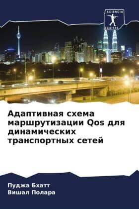 Bhatt / Polara |  Adaptiwnaq shema marshrutizacii Qos dlq dinamicheskih transportnyh setej | Buch |  Sack Fachmedien