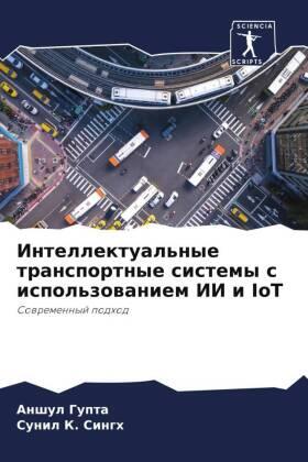 Gupta / Singh |  Intellektual'nye transportnye sistemy s ispol'zowaniem II i IoT | Buch |  Sack Fachmedien
