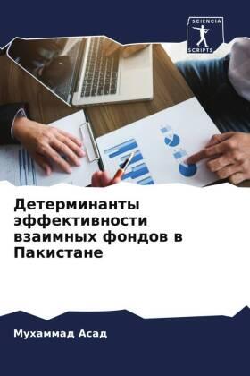 Asad |  Determinanty äffektiwnosti wzaimnyh fondow w Pakistane | Buch |  Sack Fachmedien