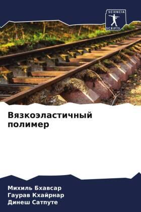 Bhawsar / Khajrnar / Satpute |  Vqzkoälastichnyj polimer | Buch |  Sack Fachmedien