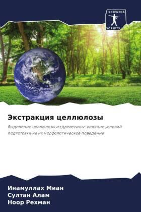 Mian / Alam / Rehman |  Jextrakciq cellülozy | Buch |  Sack Fachmedien