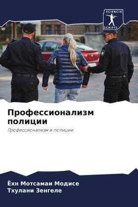 Modise / Zengele |  Professionalizm policii | Buch |  Sack Fachmedien