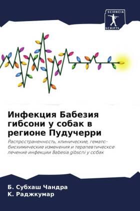 Chandra / Radzhkumar |  Infekciq Babeziq gibsoni u sobak w regione Puducherri | Buch |  Sack Fachmedien