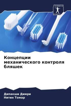 Dimri / Tomar |  Koncepcii mehanicheskogo kontrolq blqshek | Buch |  Sack Fachmedien