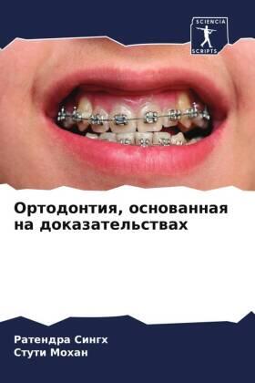 Singh / Mohan |  Ortodontiq, osnowannaq na dokazatel'stwah | Buch |  Sack Fachmedien