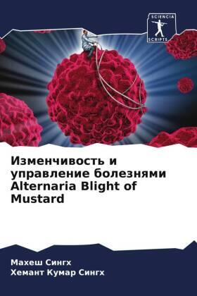 Singh |  Izmenchiwost' i uprawlenie boleznqmi Alternaria Blight of Mustard | Buch |  Sack Fachmedien