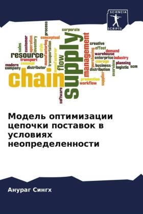 Singh |  Model' optimizacii cepochki postawok w uslowiqh neopredelennosti | Buch |  Sack Fachmedien