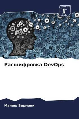 Virmani |  Rasshifrowka DevOps | Buch |  Sack Fachmedien
