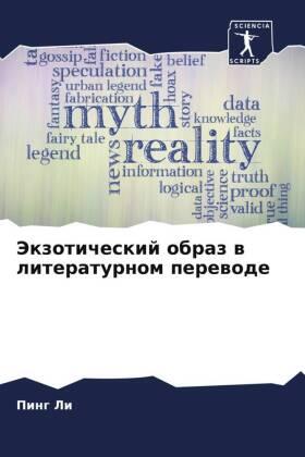 Li |  Jekzoticheskij obraz w literaturnom perewode | Buch |  Sack Fachmedien