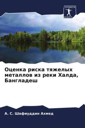 Ahmed |  Ocenka riska tqzhelyh metallow iz reki Halda, Bangladesh | Buch |  Sack Fachmedien