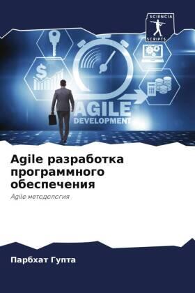 Gupta |  Agile razrabotka programmnogo obespecheniq | Buch |  Sack Fachmedien